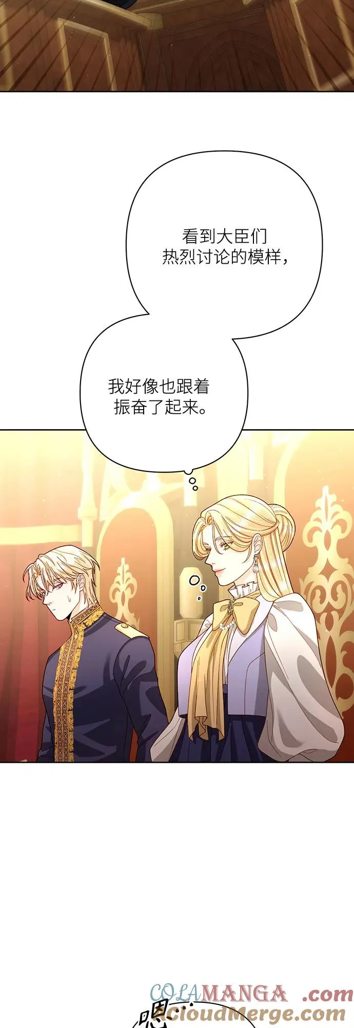 第198话21