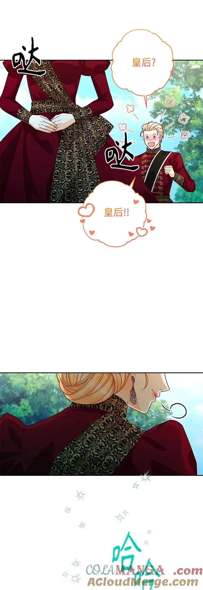 第180话21