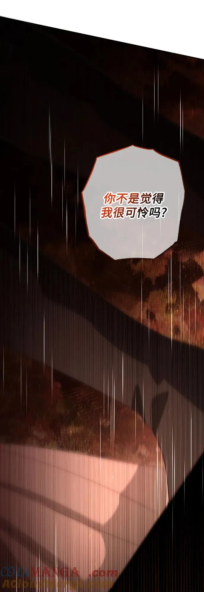 第182话42
