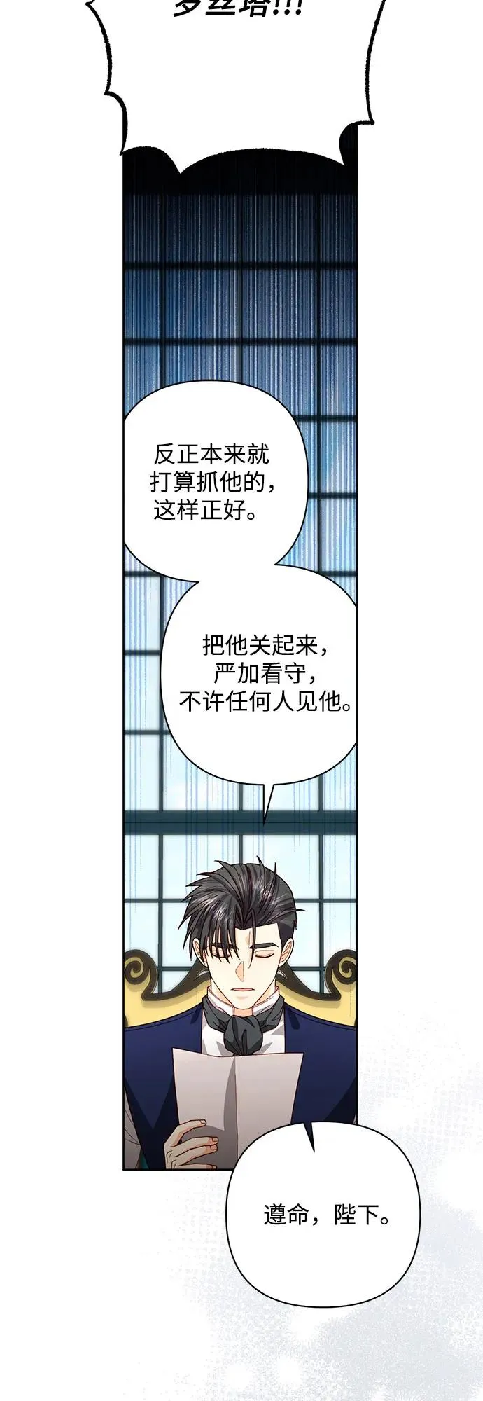 第179话29