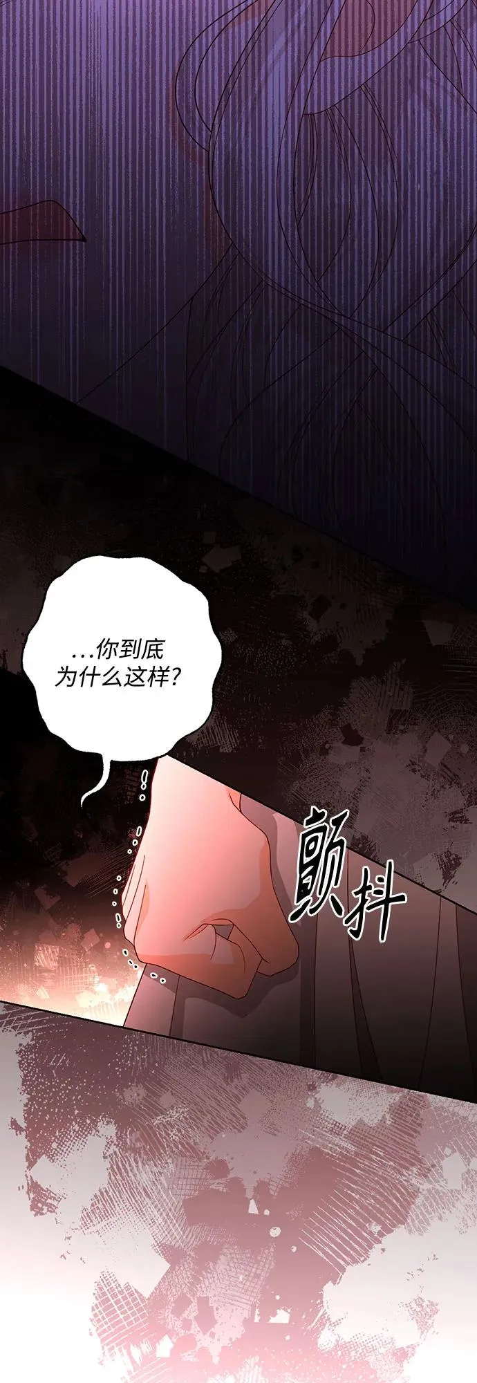 第182话40
