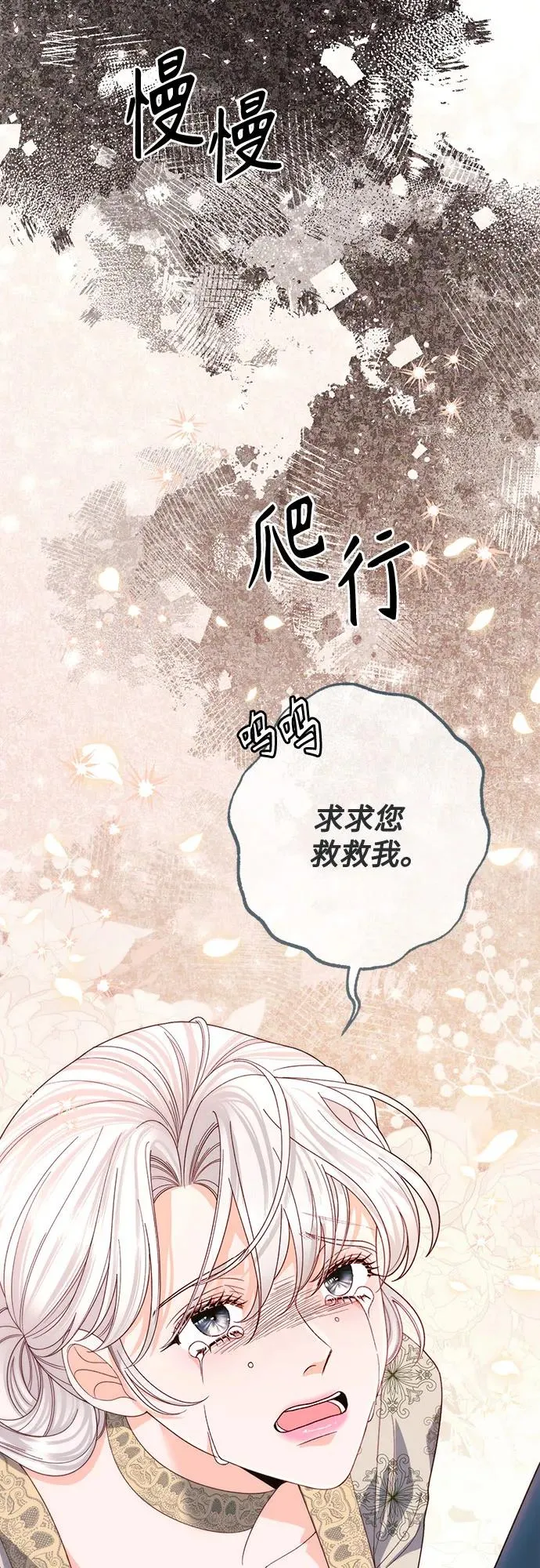 第185话29