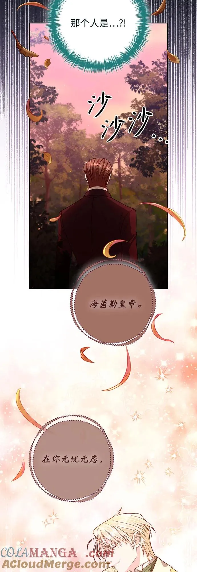 第188话54