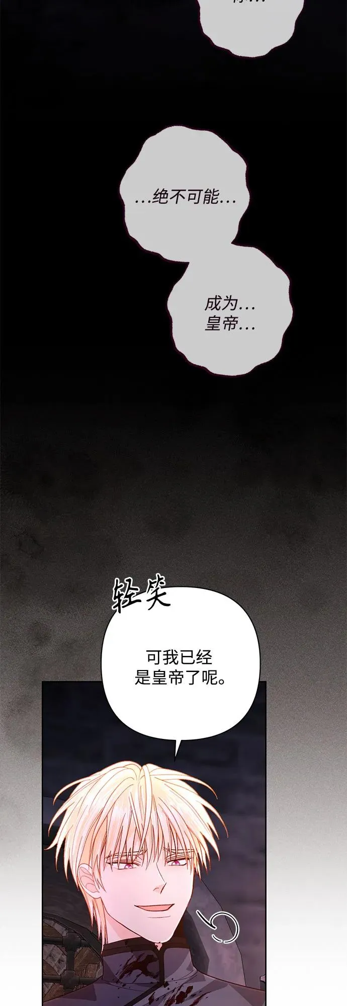 第189话55
