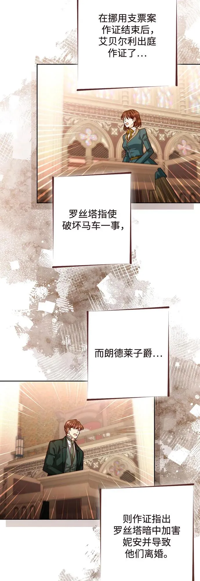 第187话46