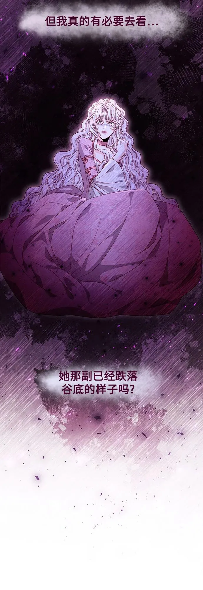 第186话5