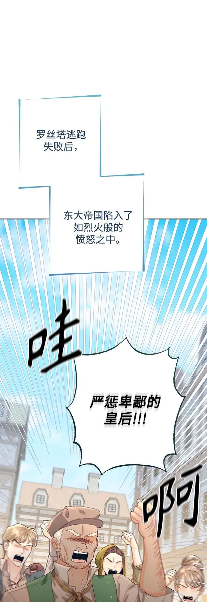 第187话1