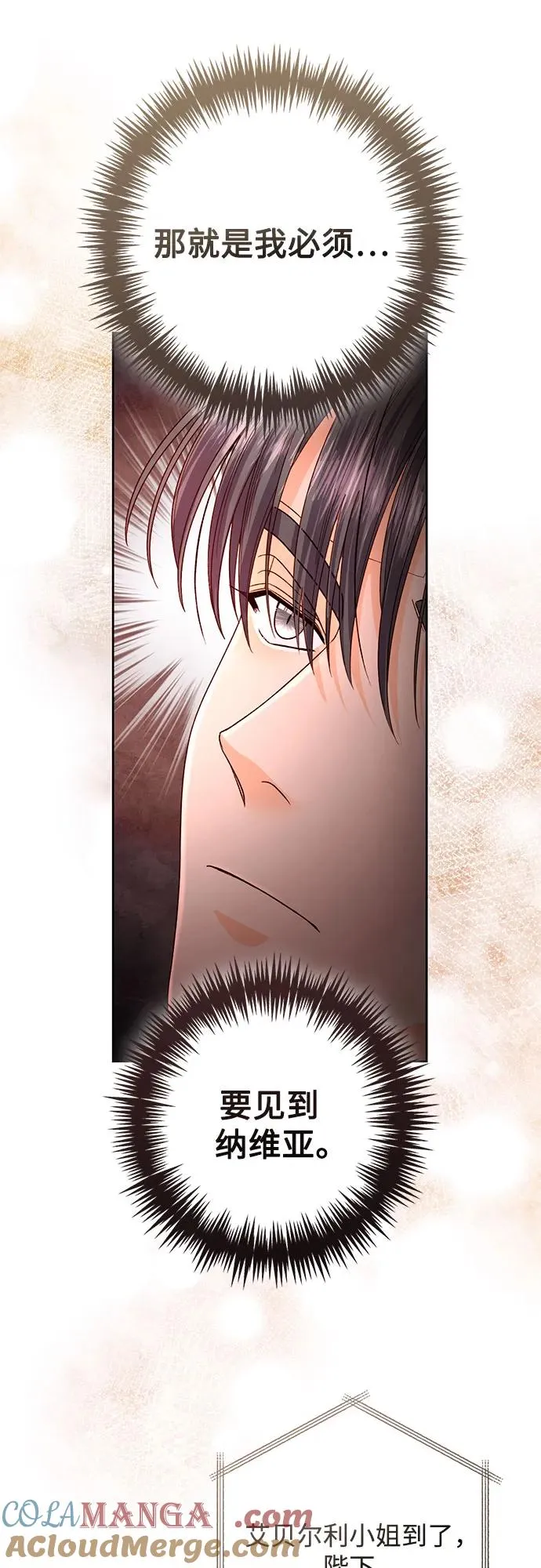 第197话45