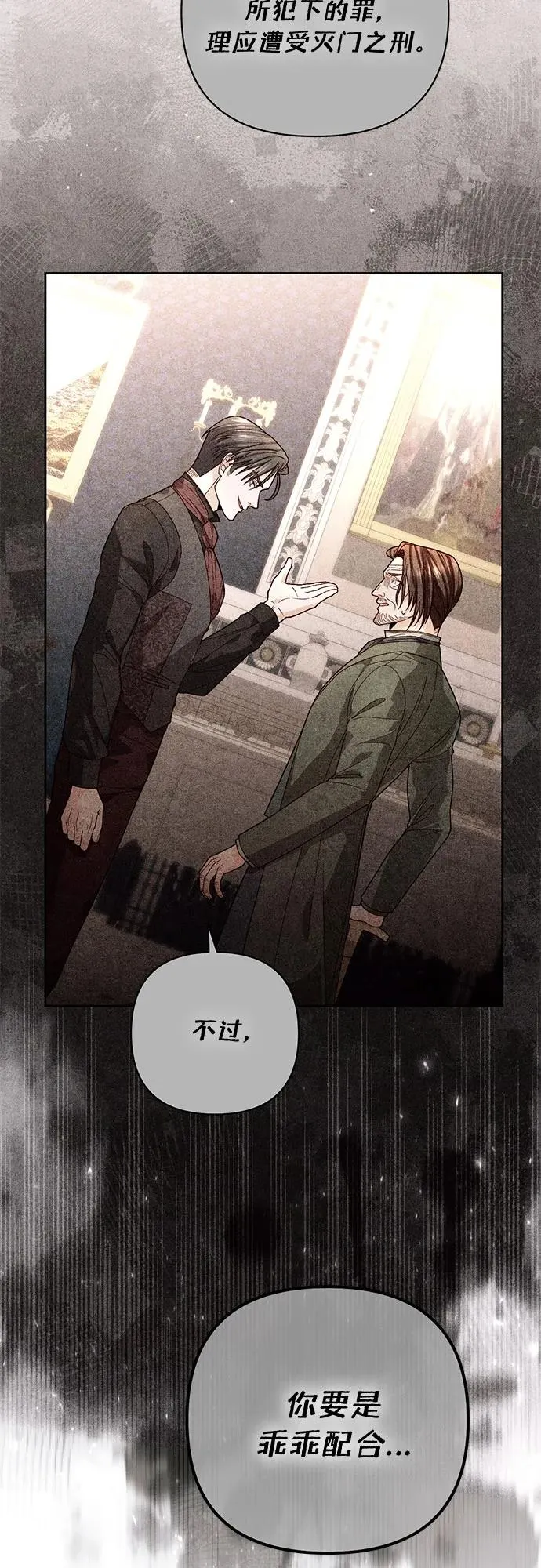 第184话2