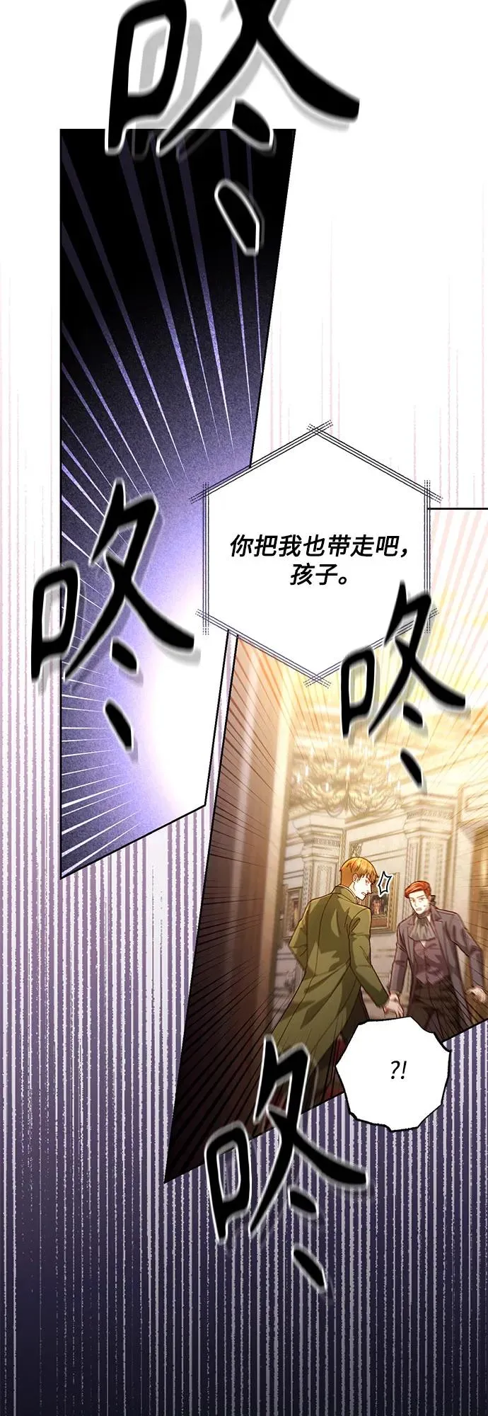 第193话4