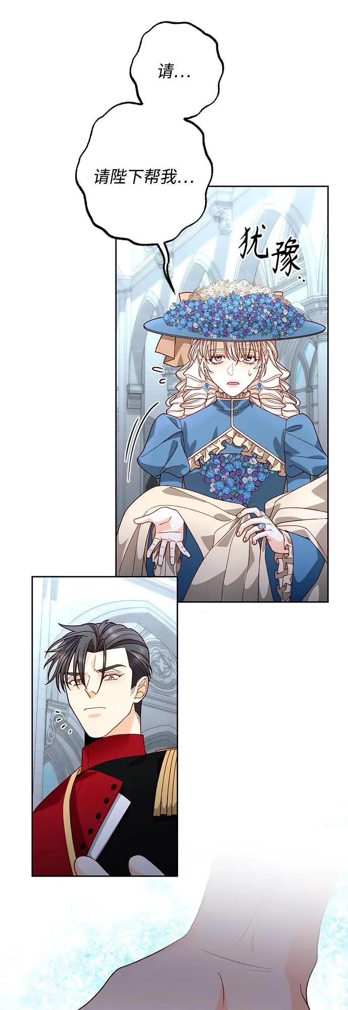 第181话13
