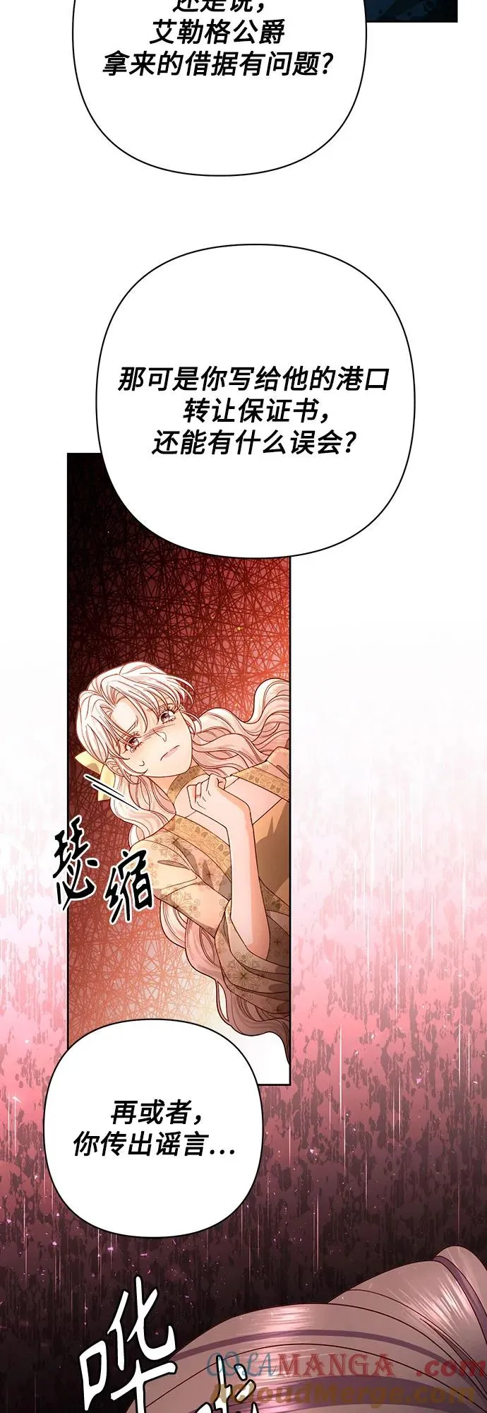 第185话18