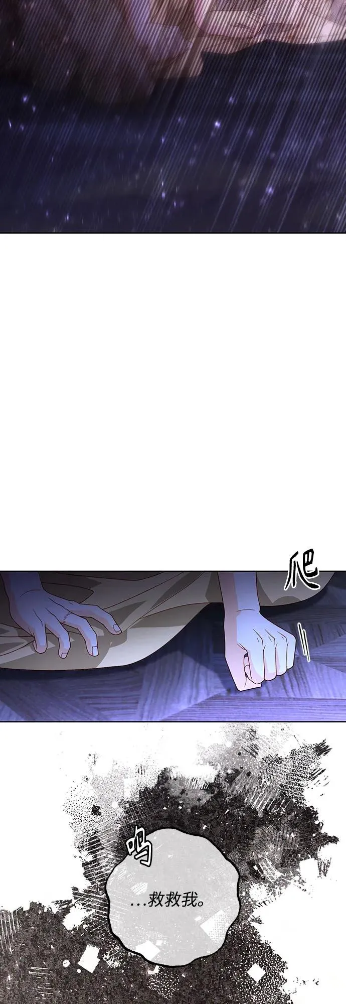 第185话28