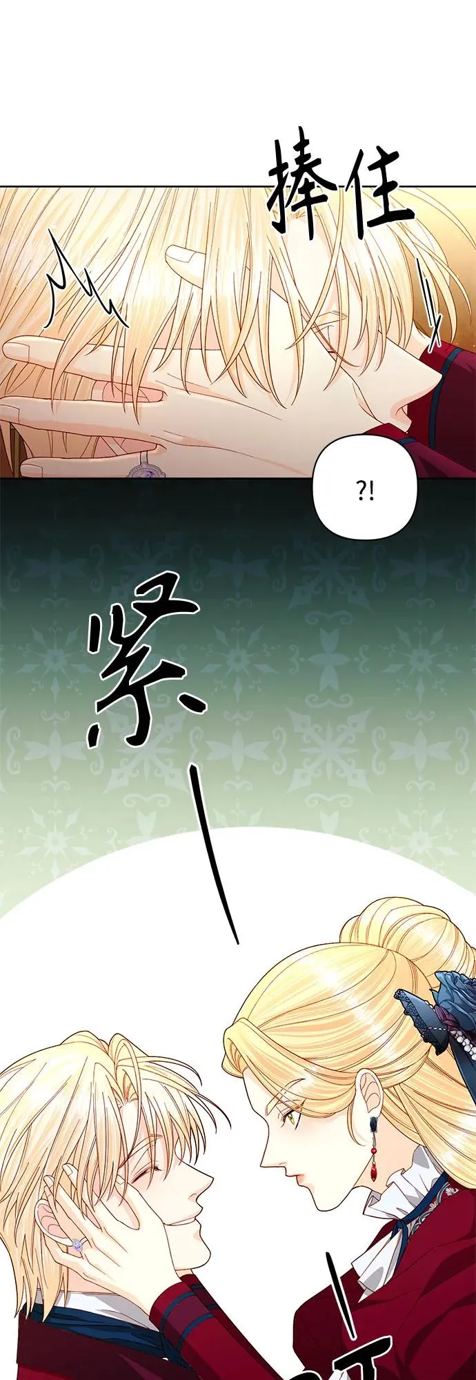 第195话34