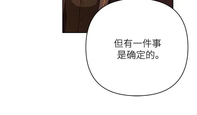 第197话44