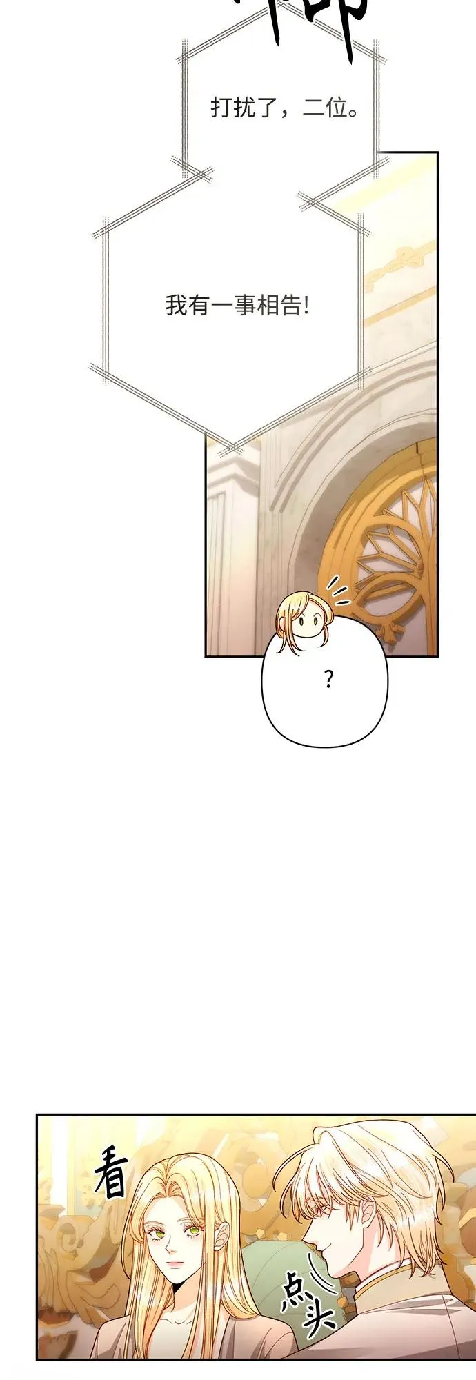 第194话10