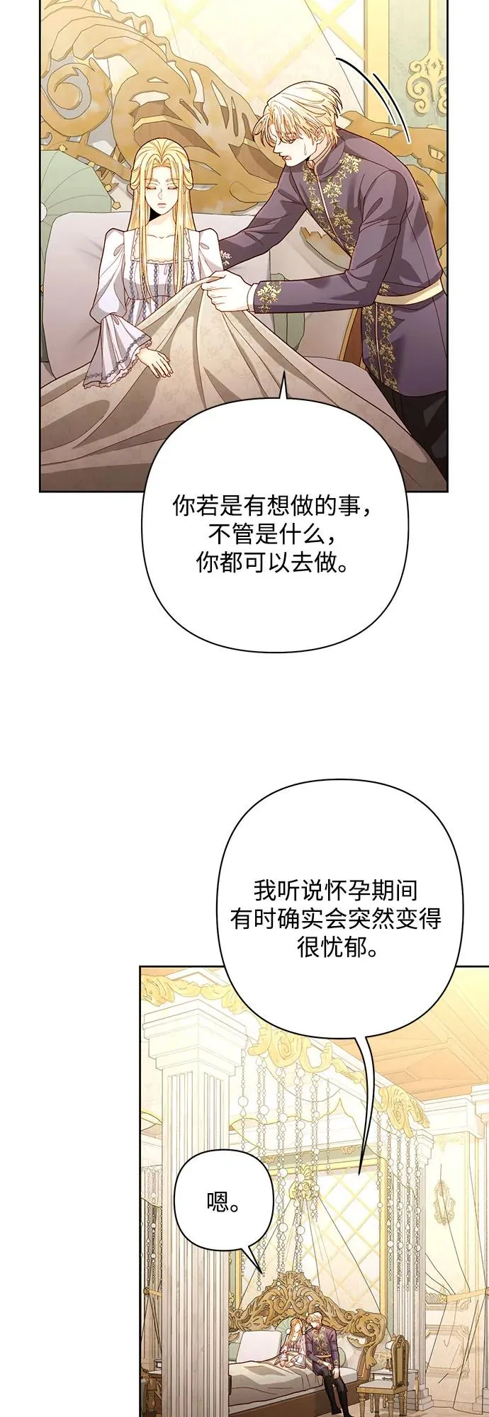 第198话8