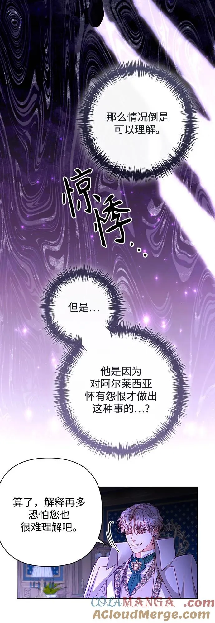 第192话27