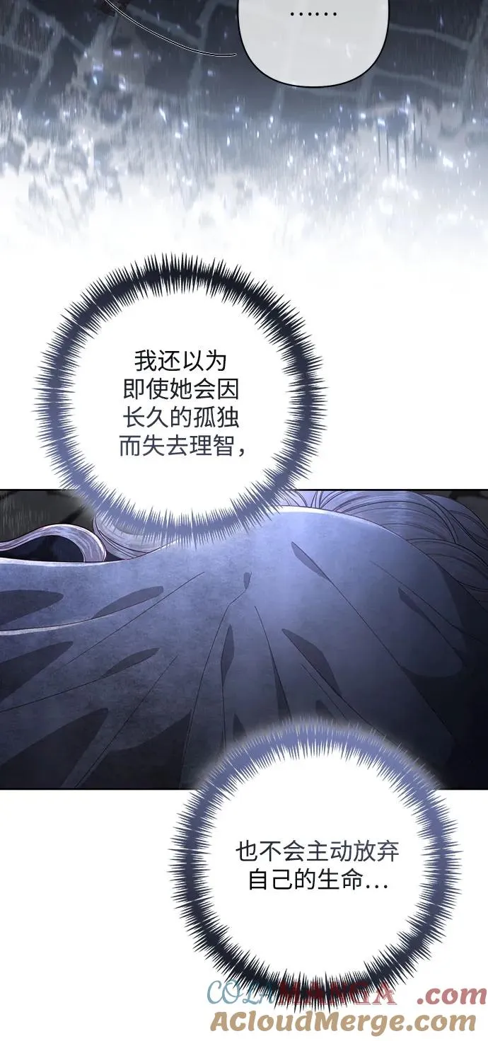 第191话6