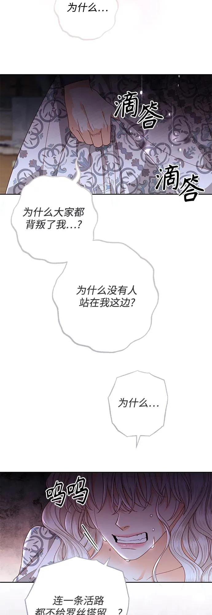第186话35