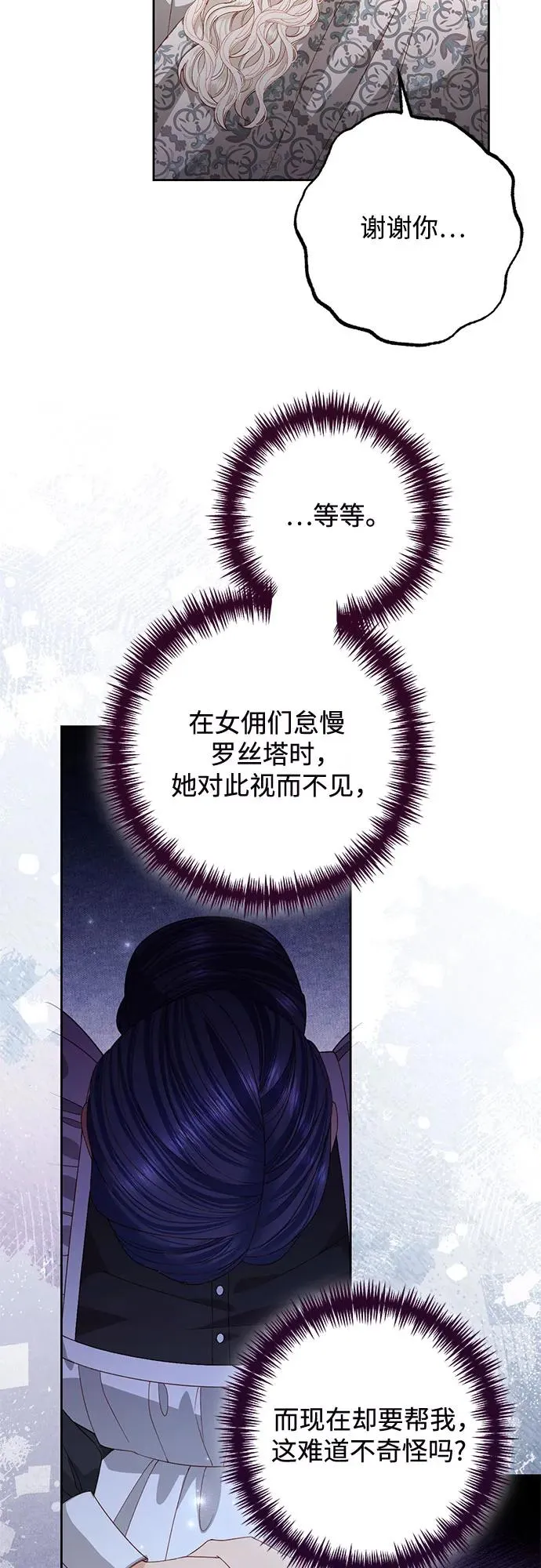 第186话53