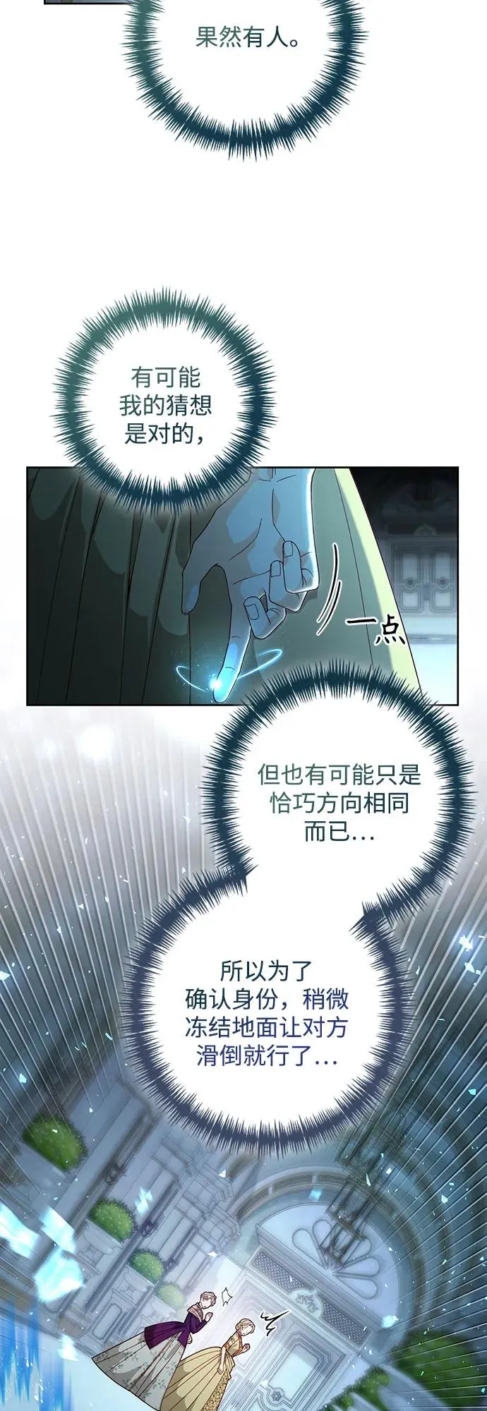 第183话8