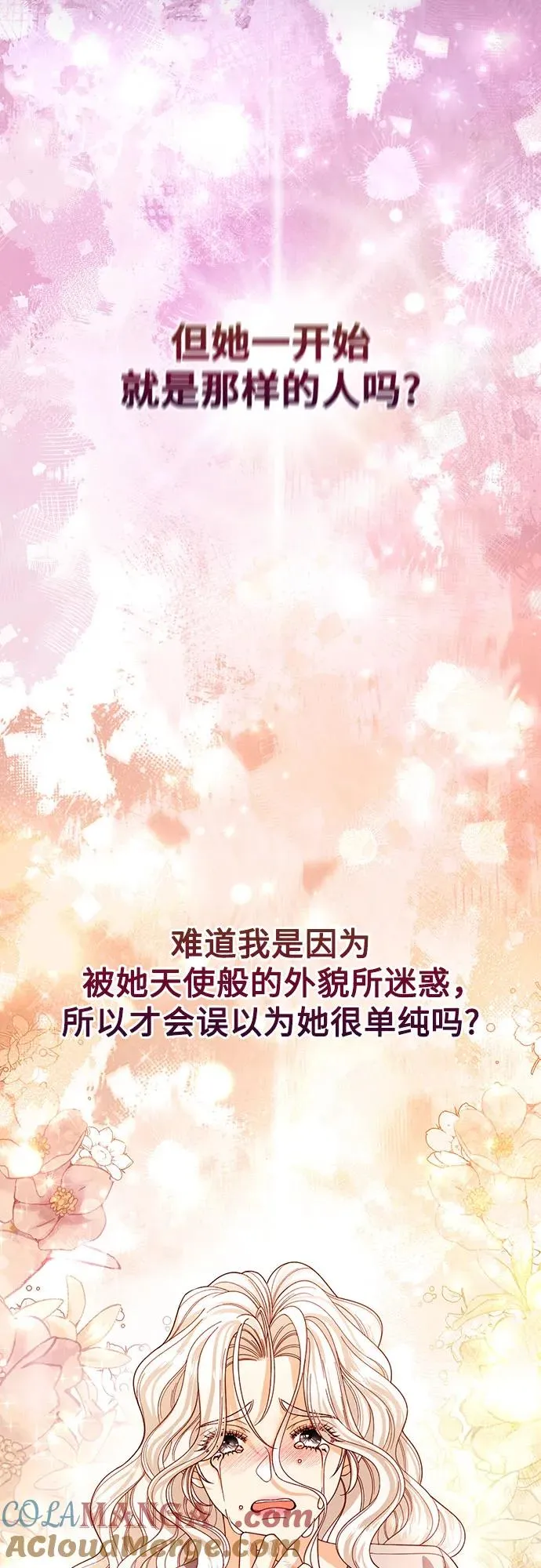 第191话9
