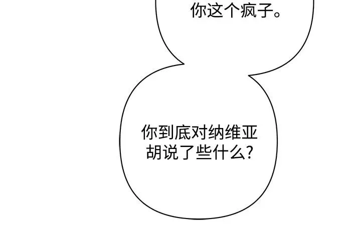 第197话32