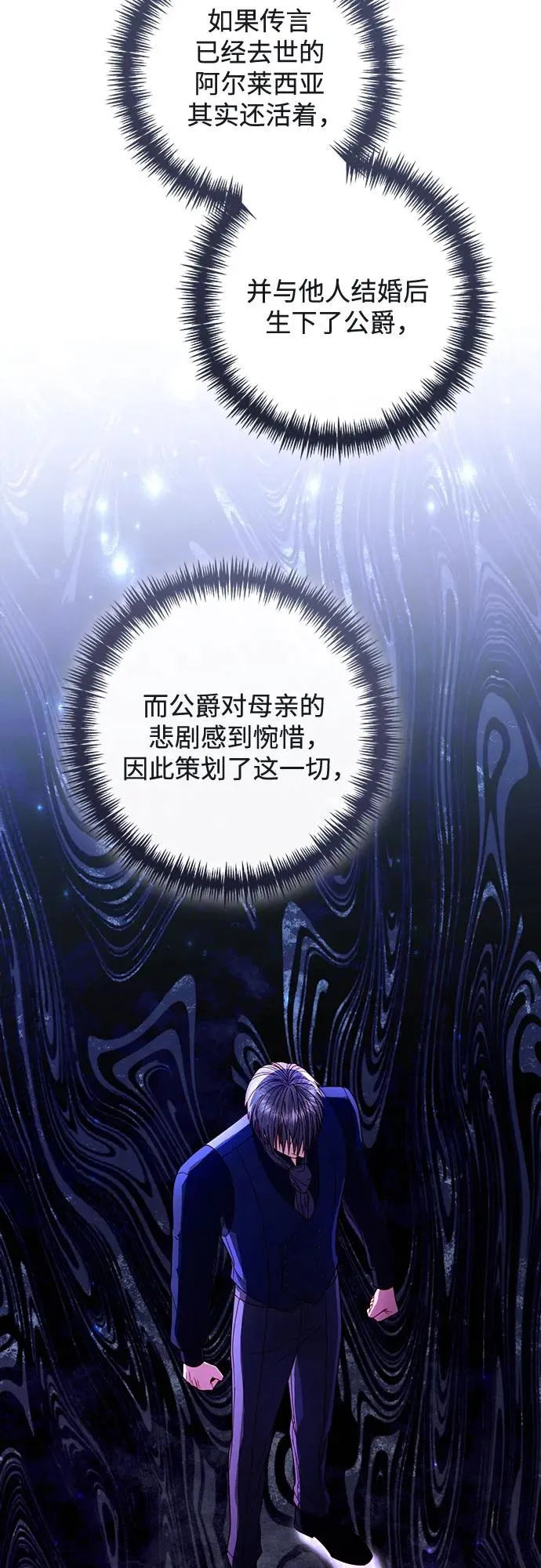 第192话26