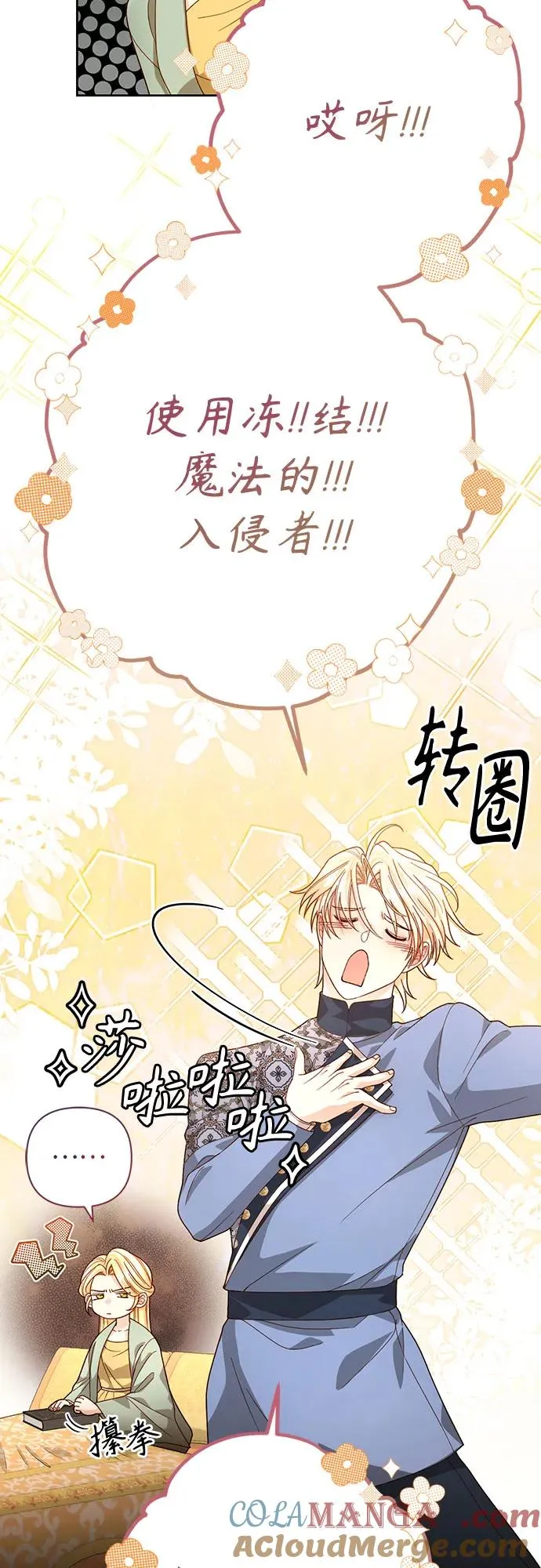 第183话18