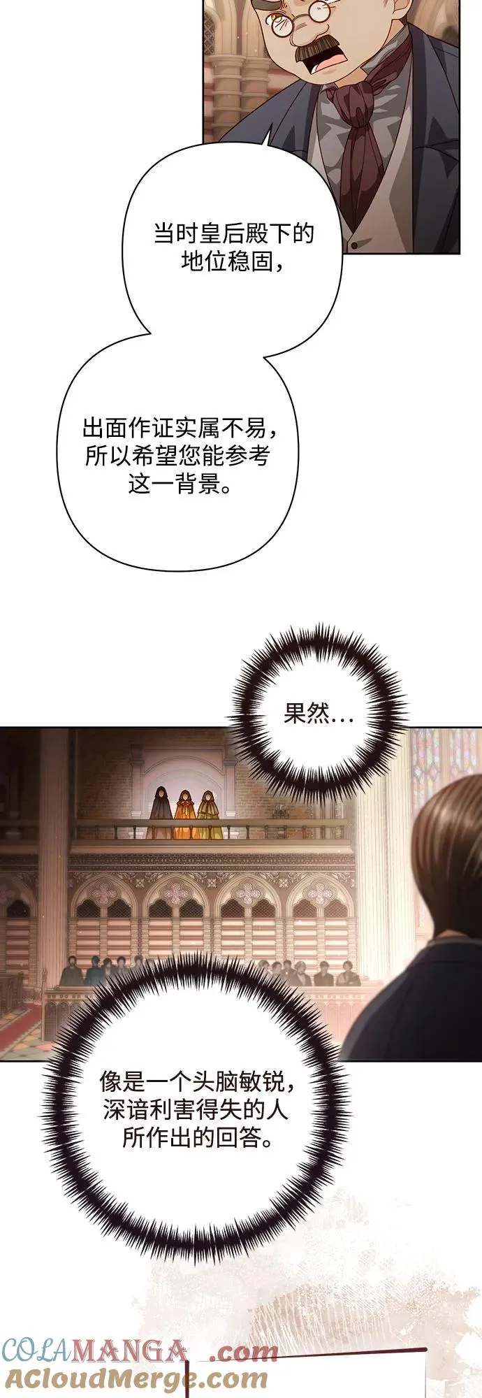 第187话45