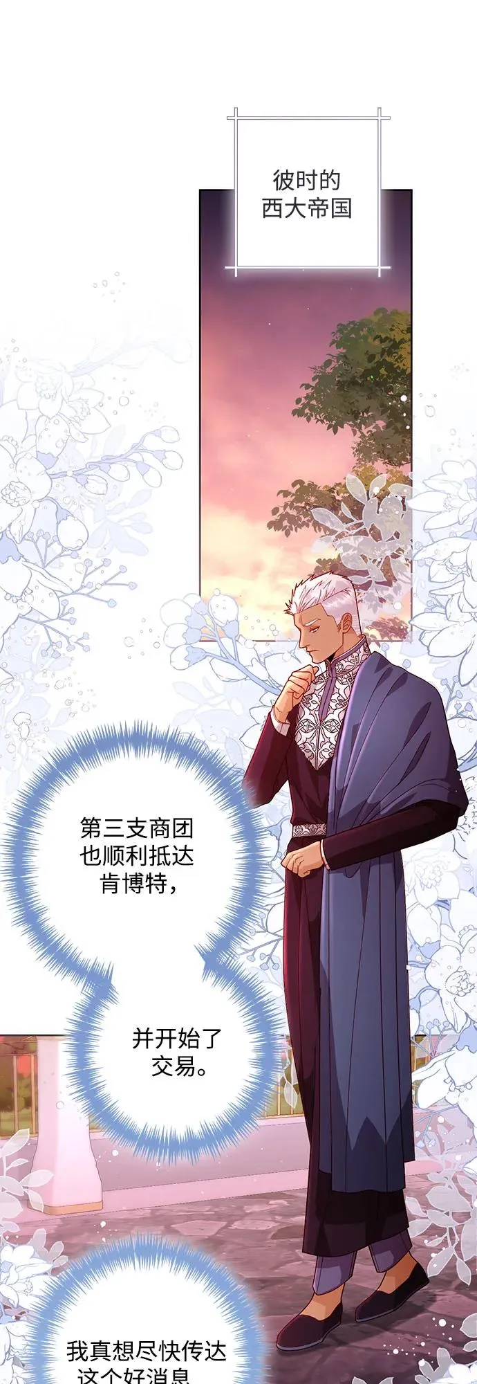 第188话50
