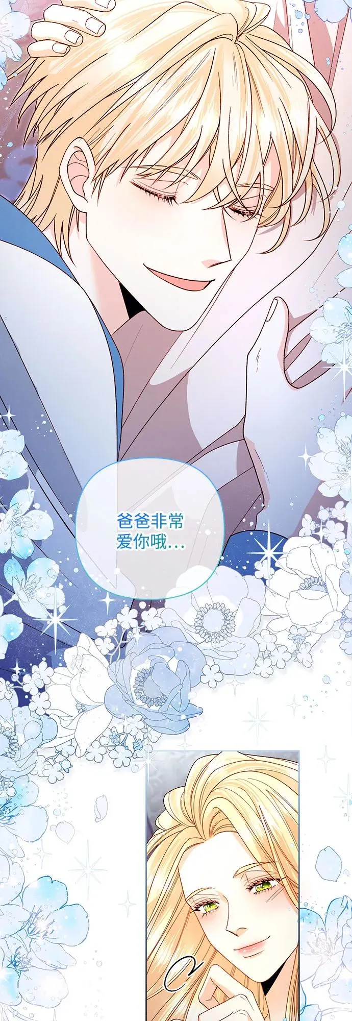 第179话50