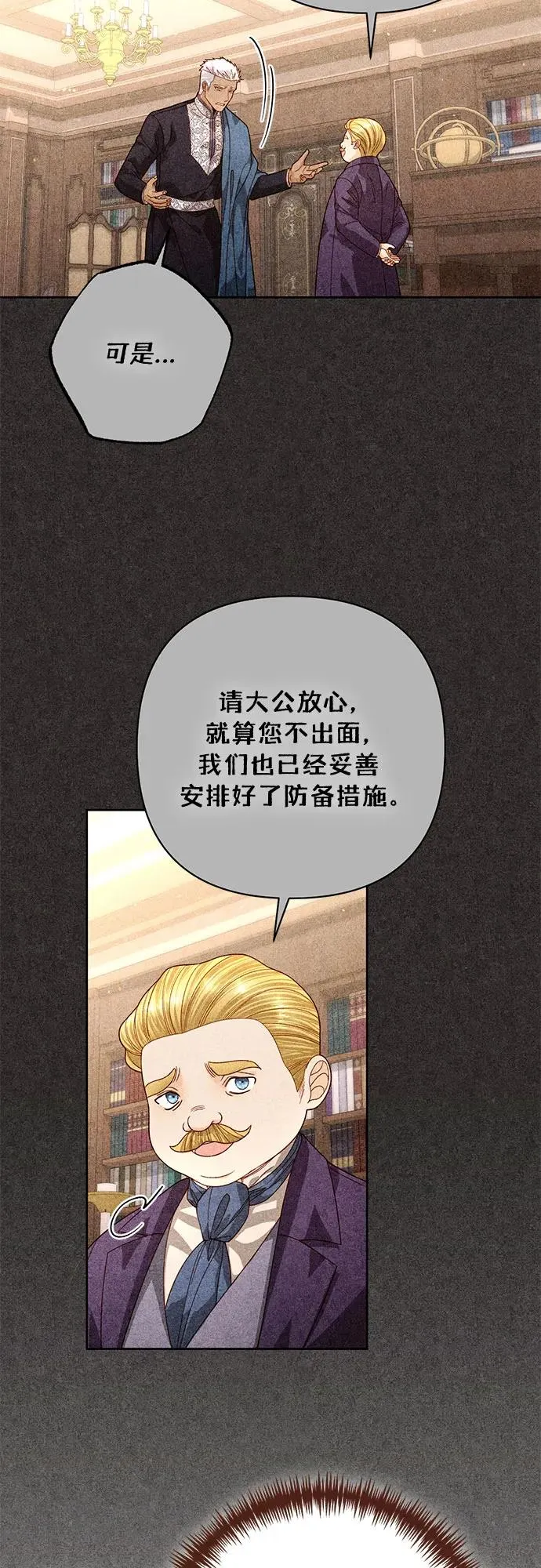 第189话5