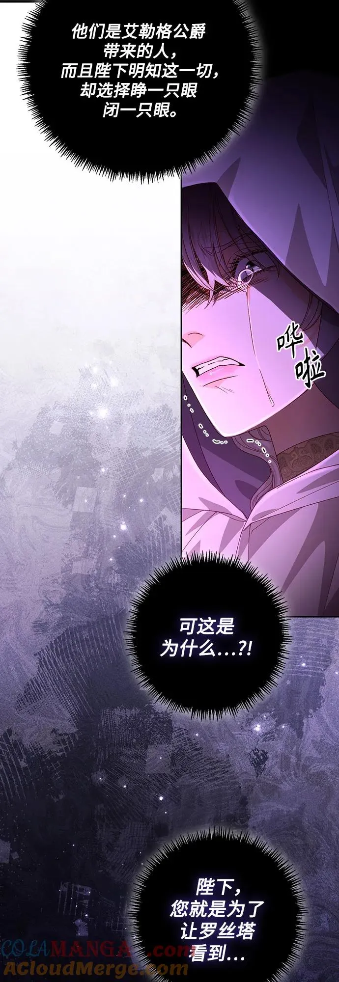第185话51