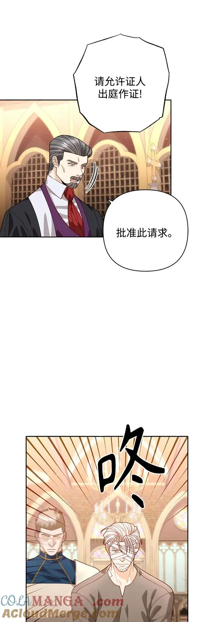 第188话12