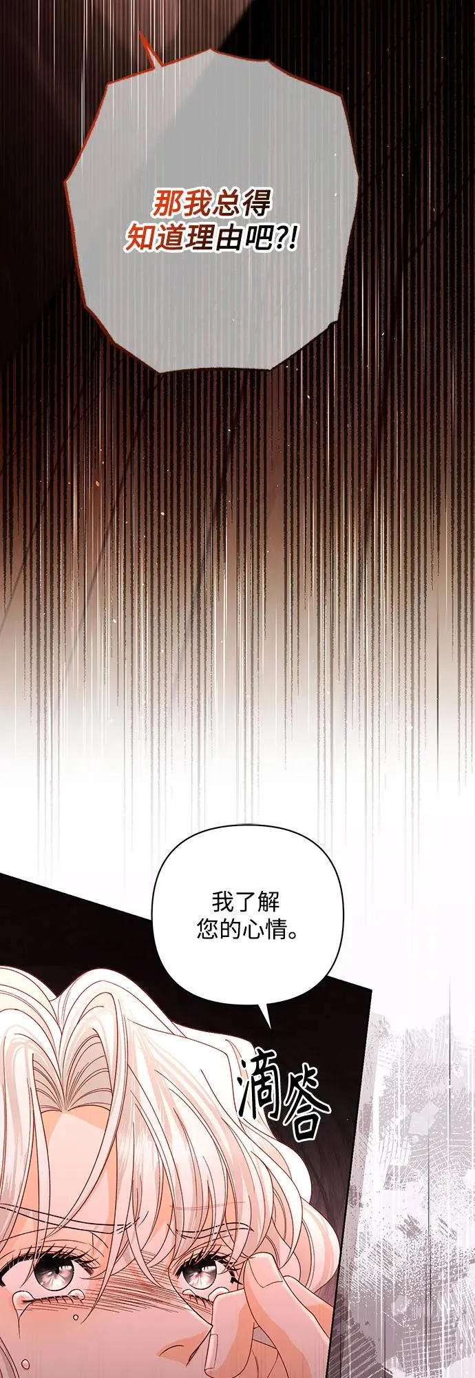 第182话43