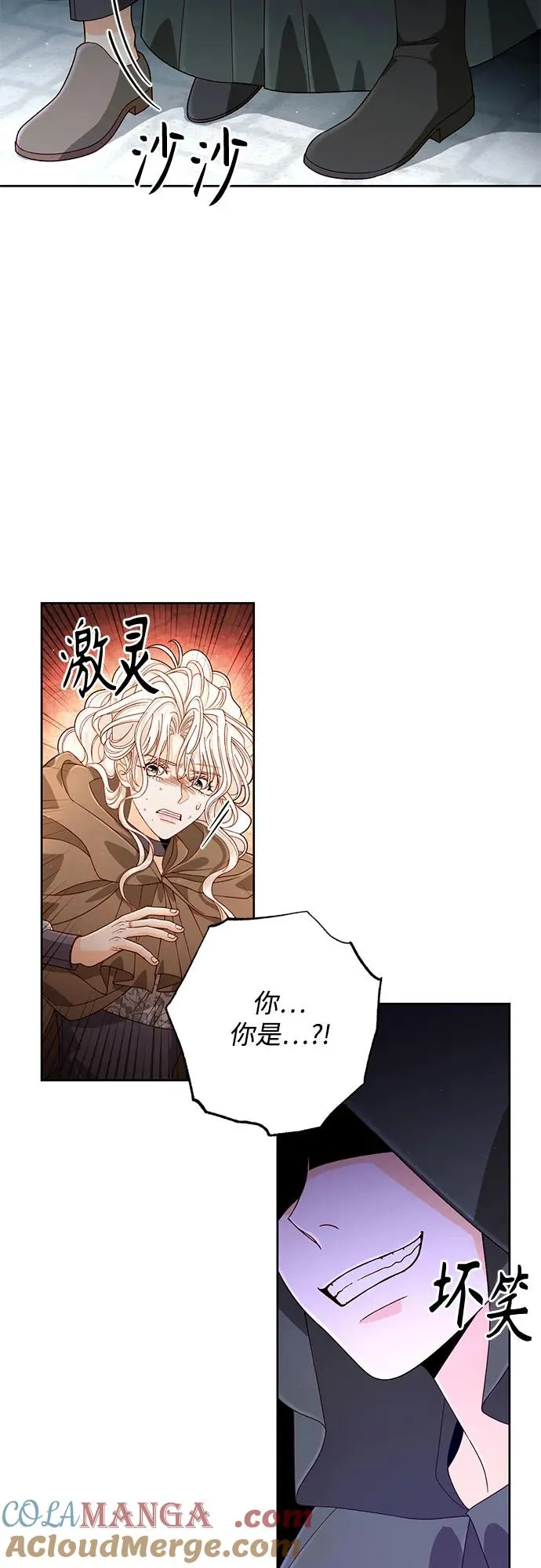 第187话18