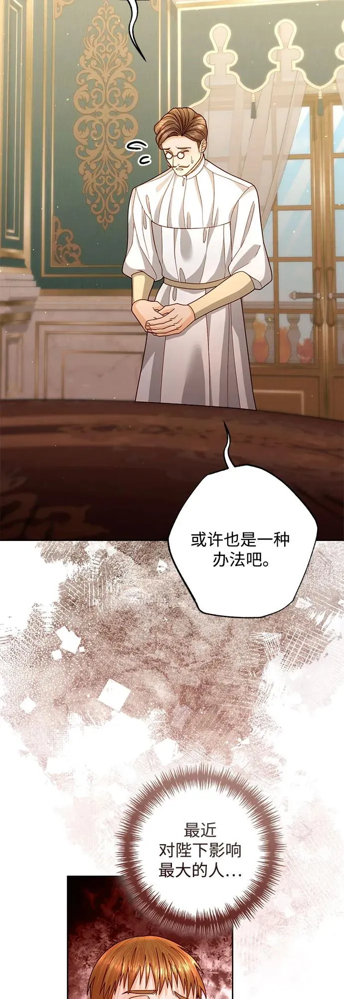 第197话55