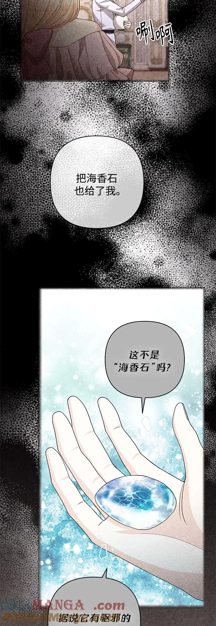 第195话54