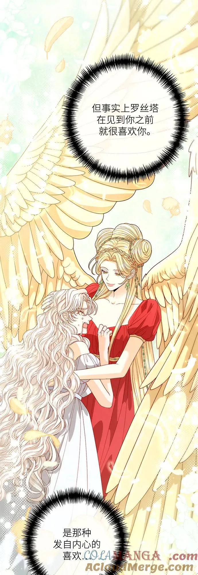 第190话72