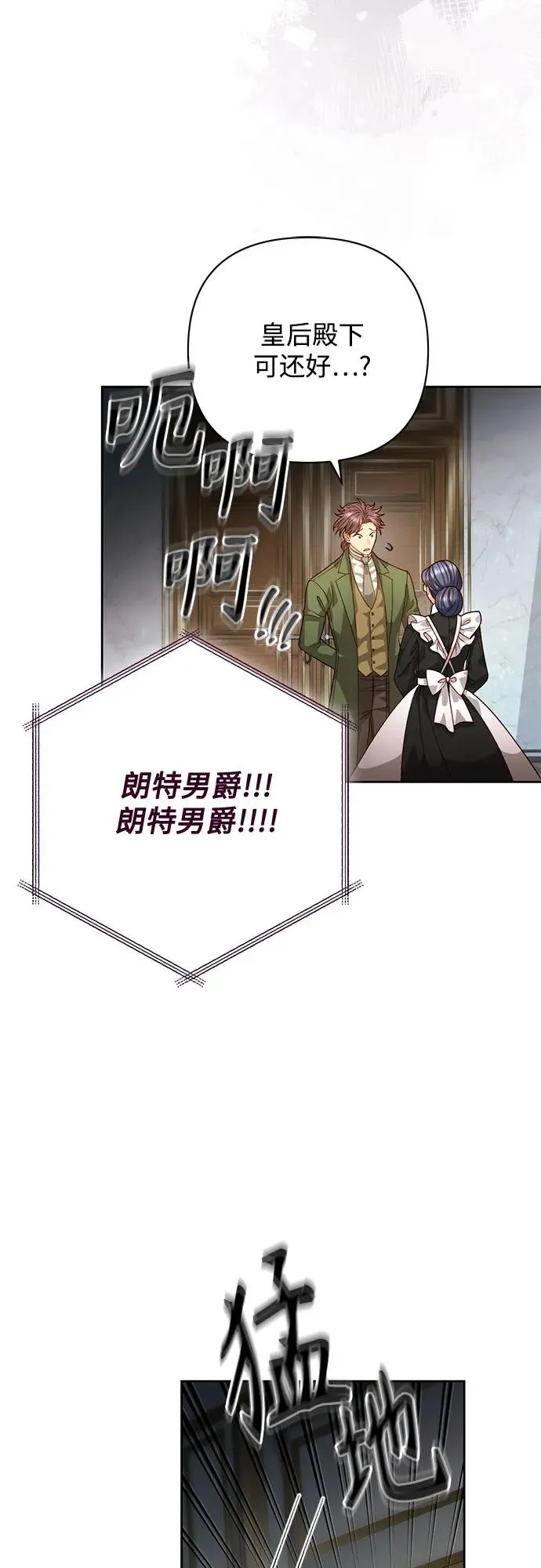 第186话40