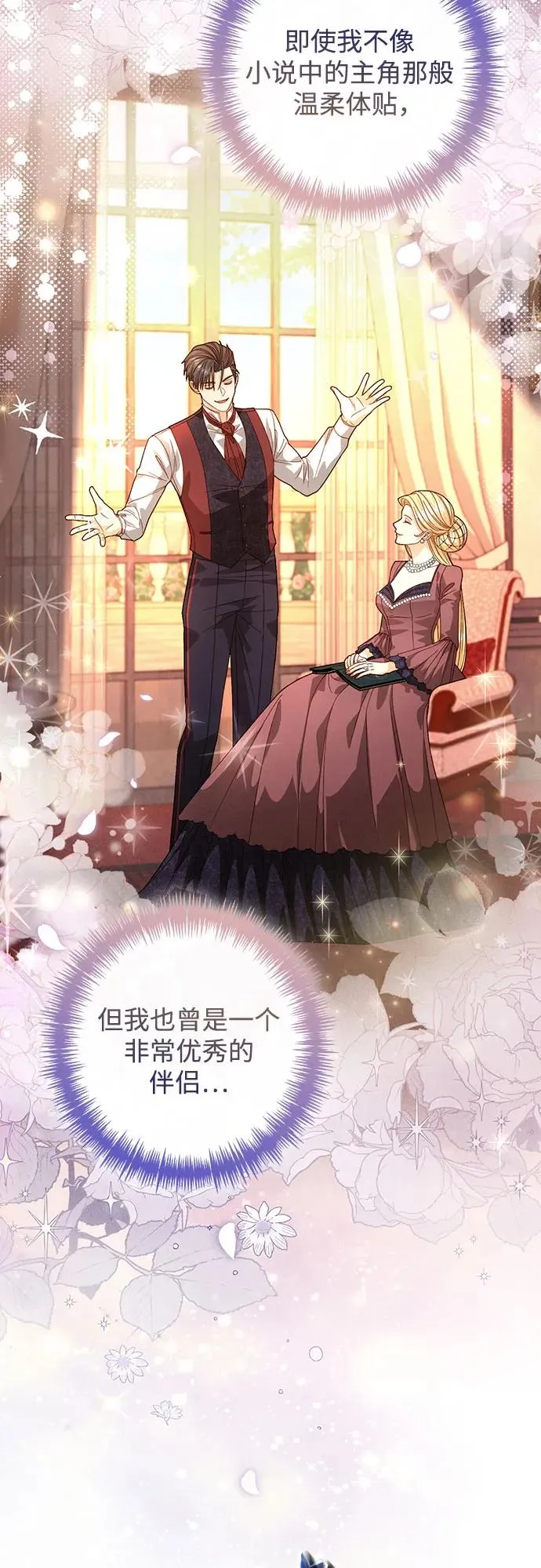 第191话35
