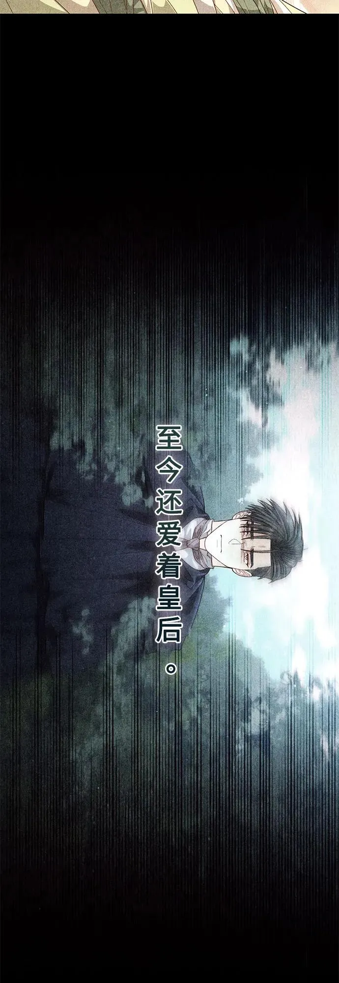 第189话41
