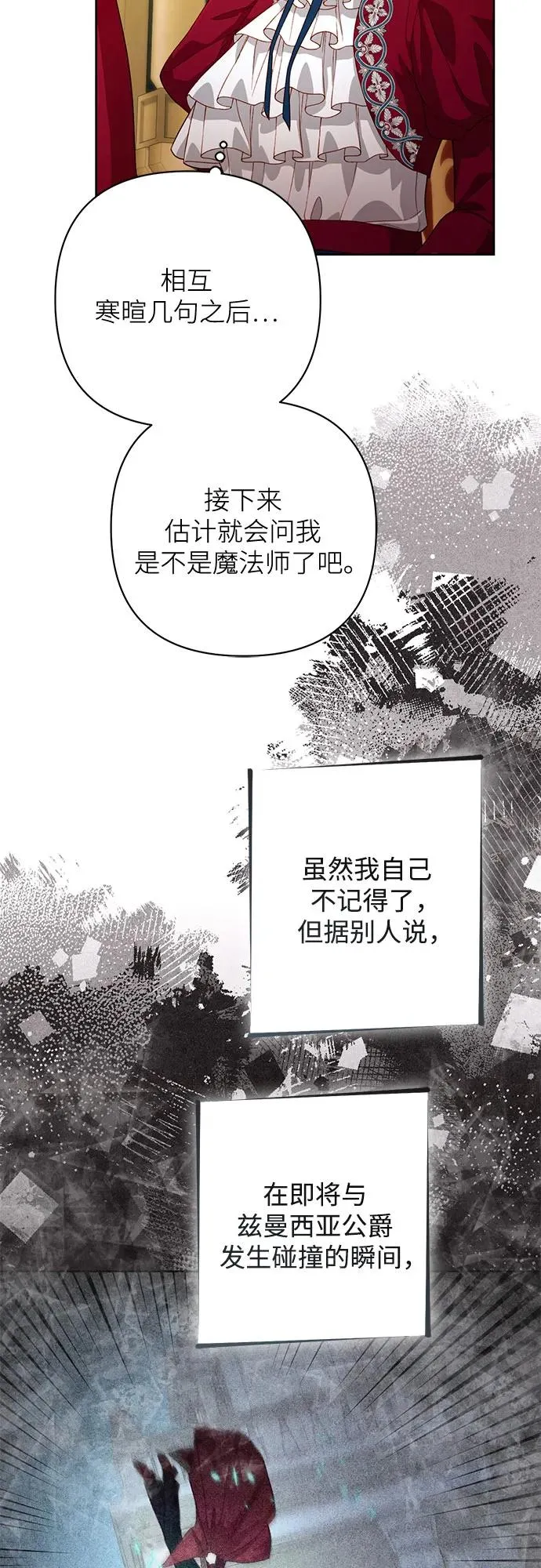 第195话10