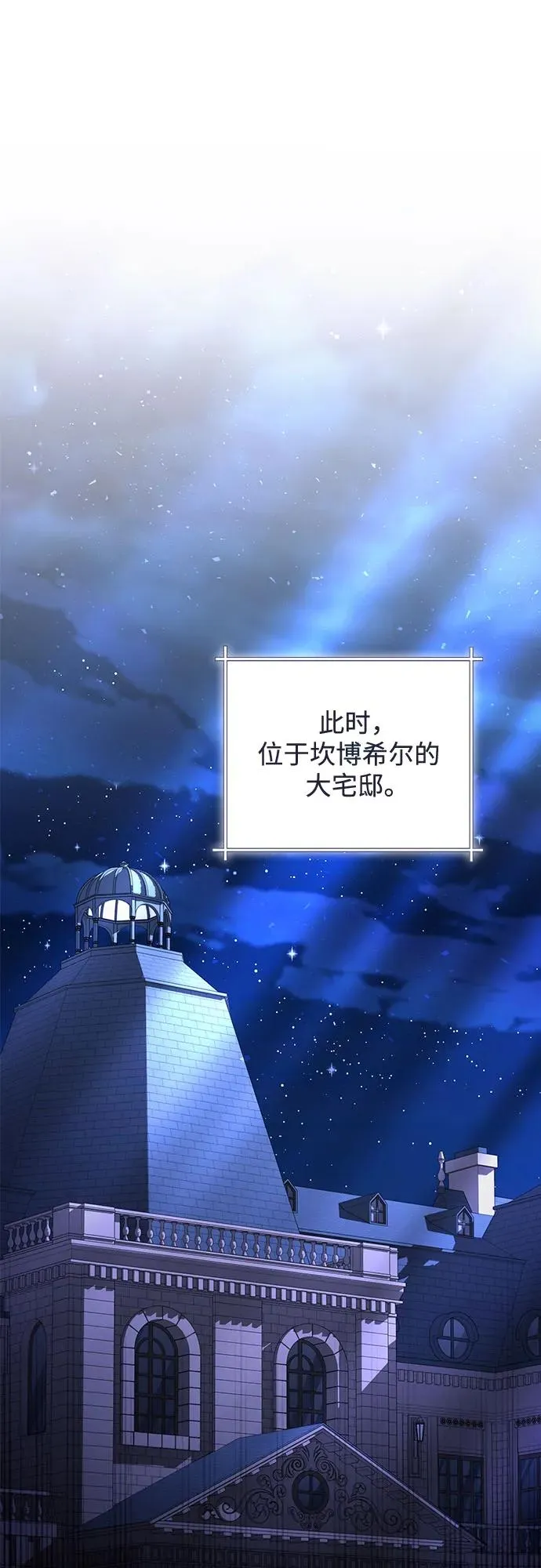 第182话68