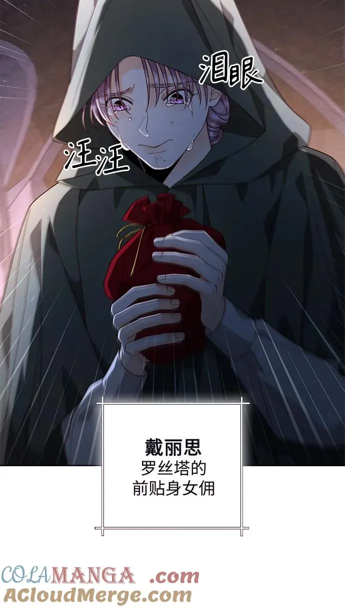 第187话6
