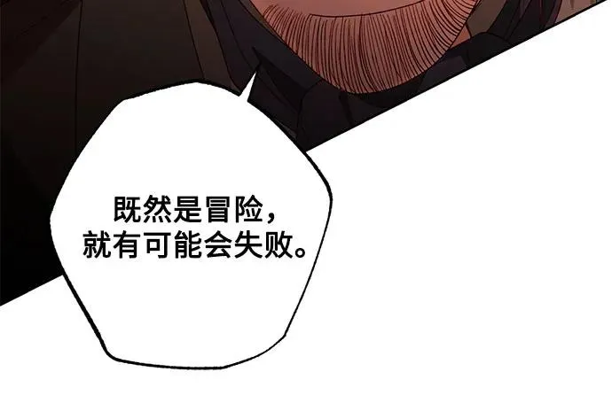 第184话19