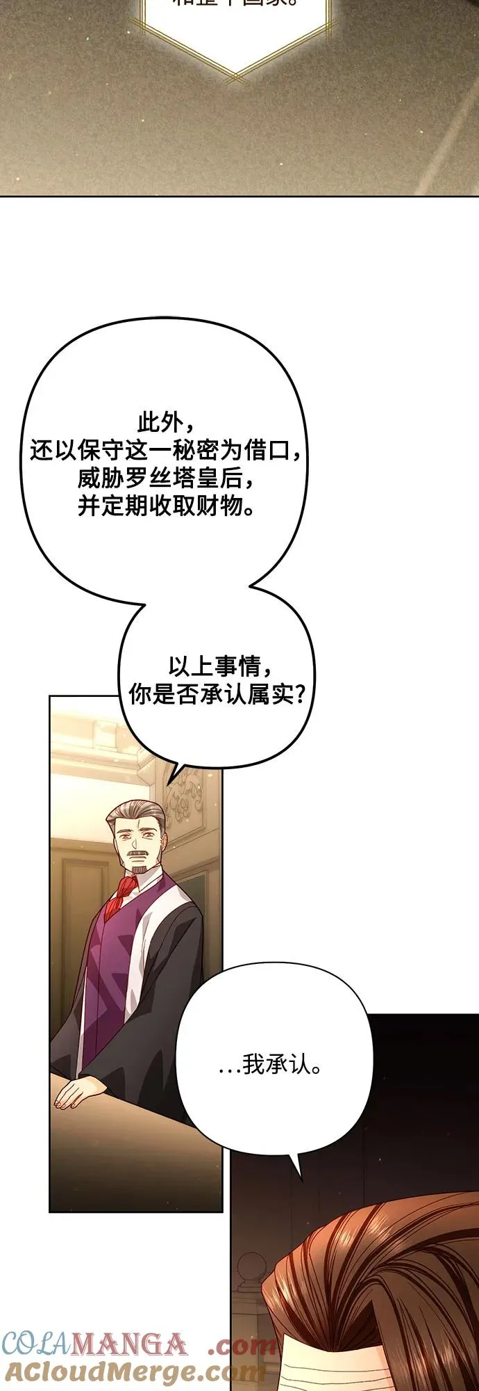 第185话36