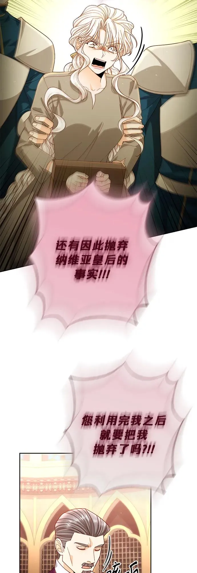 第188话20
